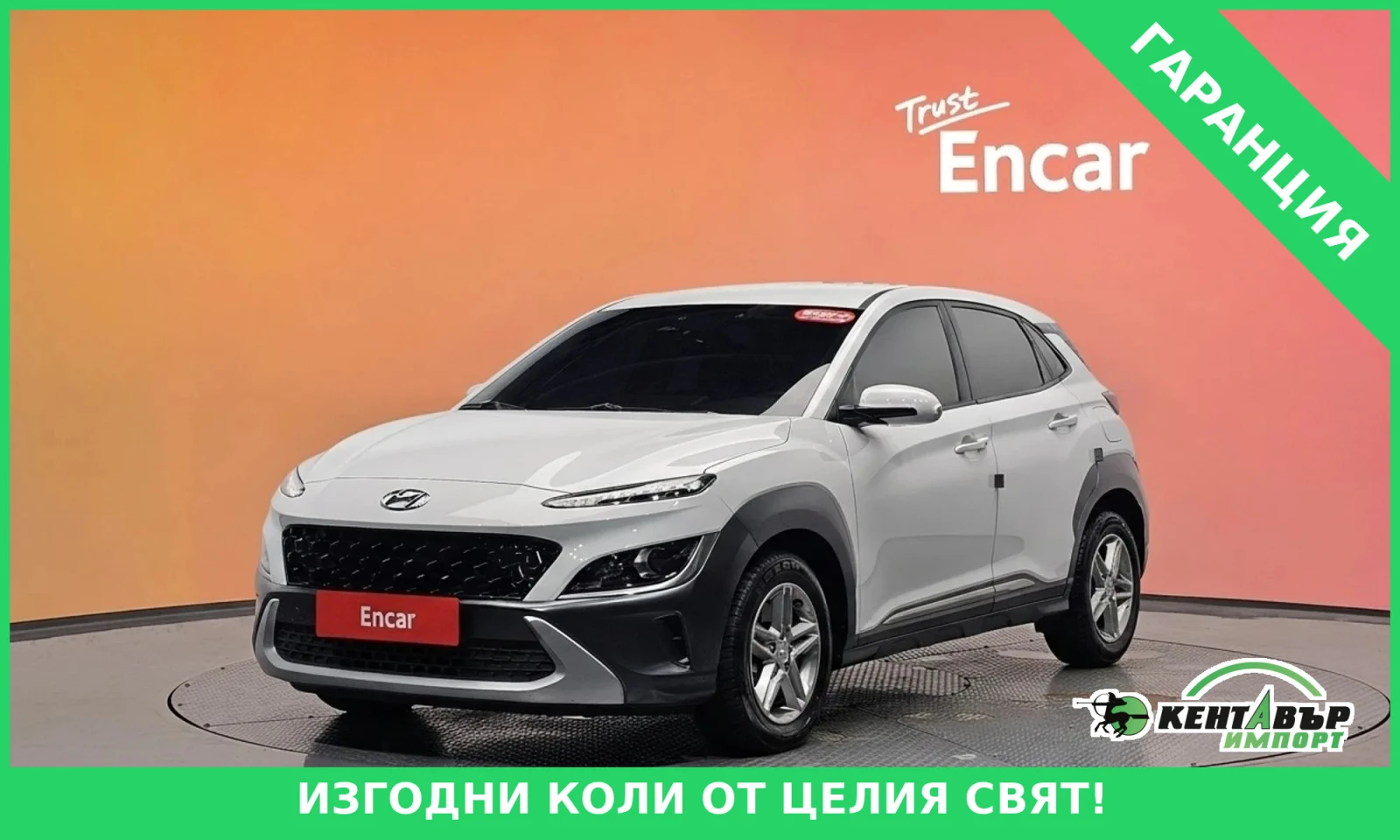 Hyundai Kona 1.6TURBO* 90000KM!!!* MODERN* 2WD* 