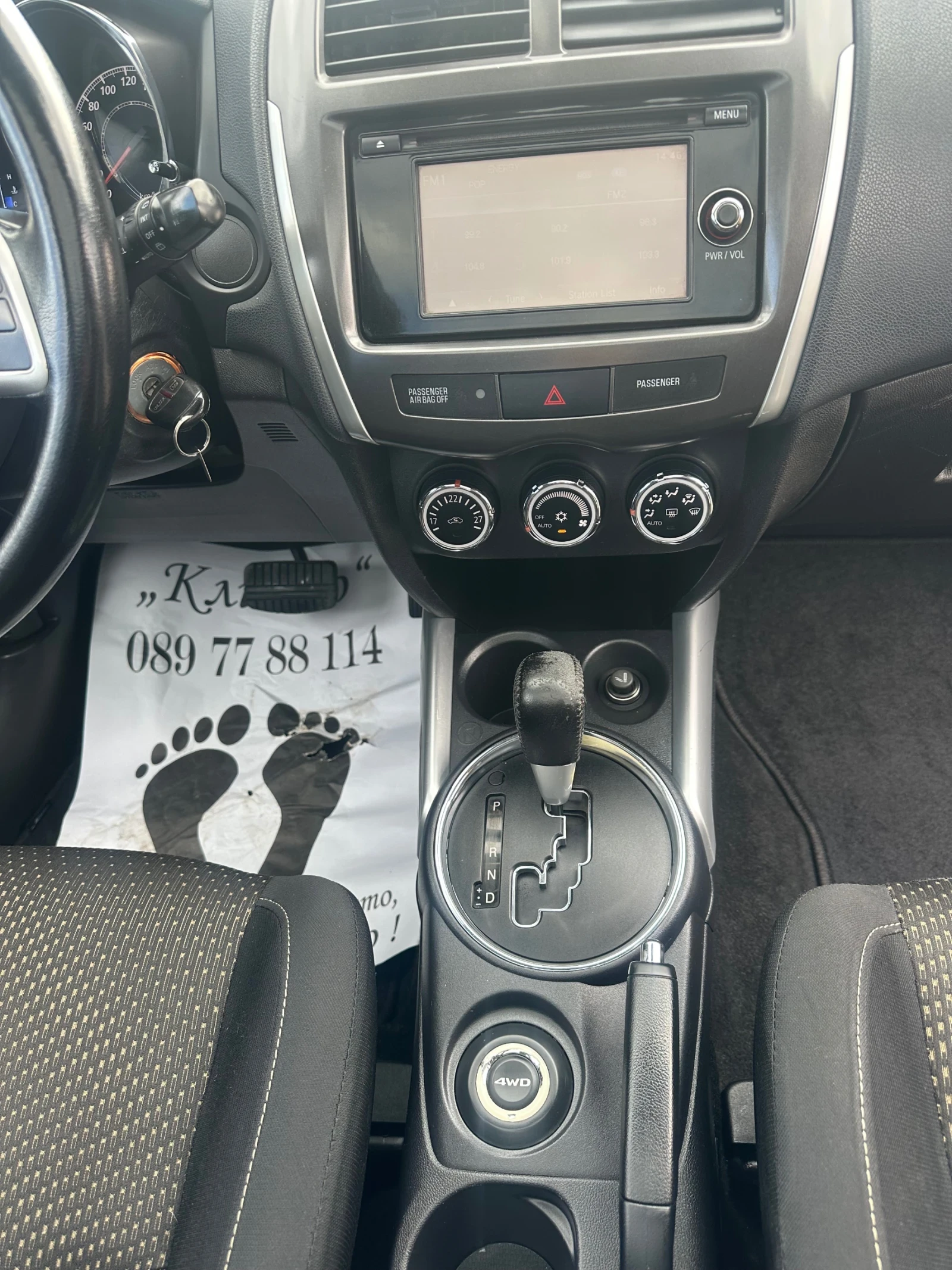 Mitsubishi ASX Automatic! 2.2di-d!4x4 awd! Xenon!Panorama! , снимка 11 - Автомобили и джипове - 56650979
