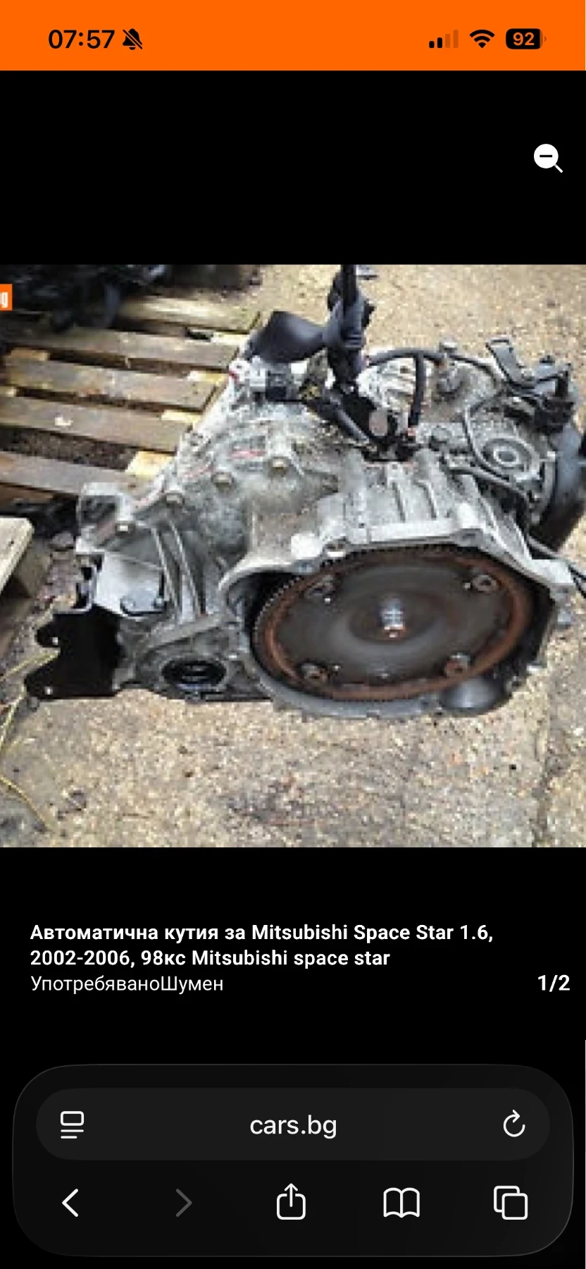 Автоматична кутия за Mitsubishi Space Star 1.6, 2002-2006, 98кс