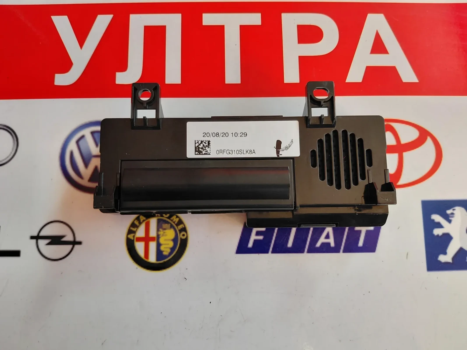 9831611580 Bluetooth ����� PEUGEOT 2008 II  9831611580-04 | Mobile.bg � ����������� 2