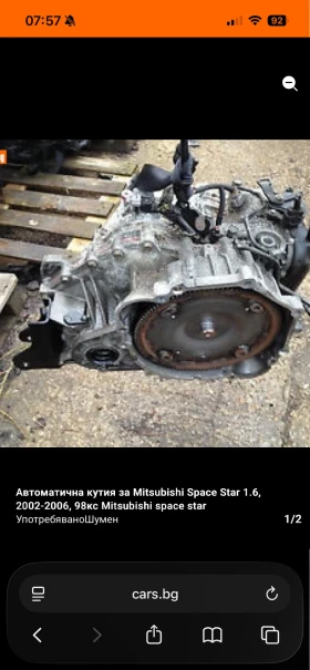 ����� �� �������� �� ����������� ����� �� Mitsubishi Space Star 1.6, 2002-2006, 98��