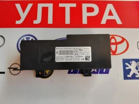 ����� �� �������� �� 9831611580 Bluetooth ����� PEUGEOT 2008 II  9831611580-04