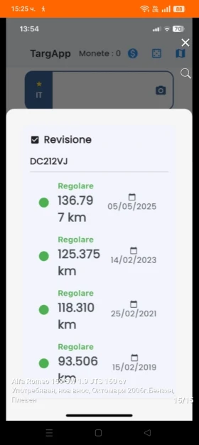 Alfa Romeo 159 sportwagon, снимка 16