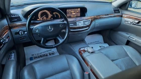 Mercedes-Benz S 320 CDI  - 7400 € / 14473.14 лв. - 64848002 14