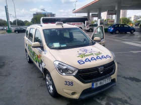 Обява за продажба на Dacia Lodgy ~14 500 лв. - изображение 5