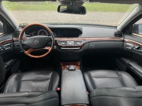 Mercedes-Benz S 550 4MATIC| FACELIFT| LONG| �������| ���������| ����� | Mobile.bg � ����� ������ 8