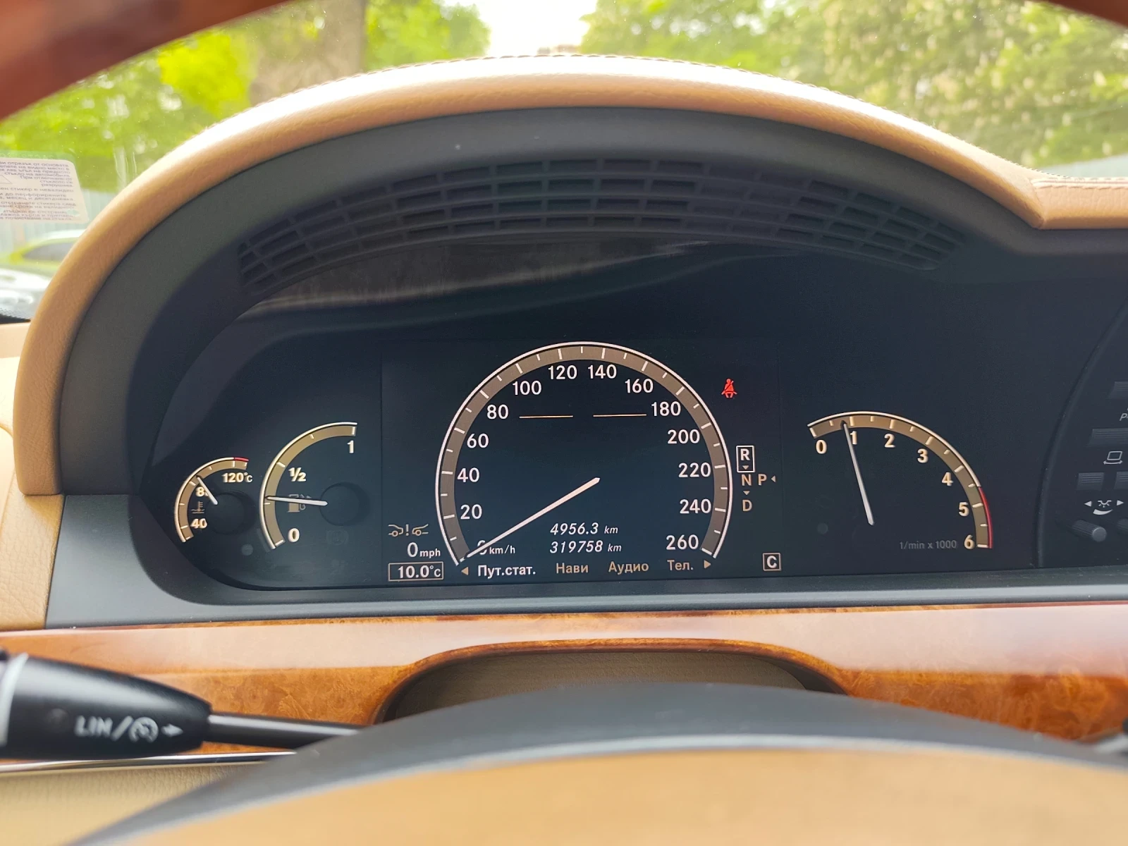 Mercedes-Benz S 320 AMG FACE ! LONG!!/DISTR/CAMERA/ОБДУХ/FULL !ТОП!!, снимка 14 - Автомобили и джипове - 54588661