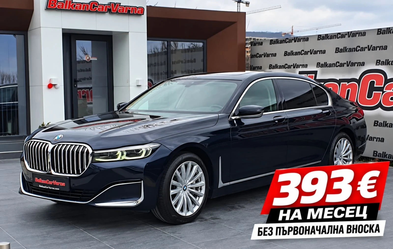 BMW 740 LONG X DRIVE 
