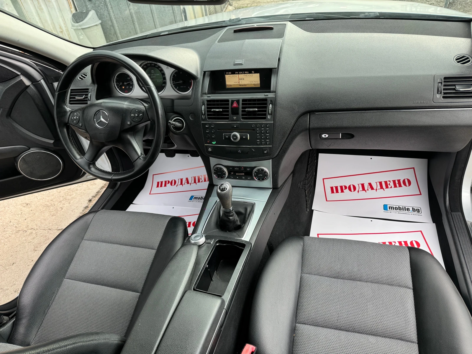 Mercedes-Benz C 220 CDi 170HP  646  6 SKOROSTI AVANTGARDE  FUUL  2010G | Mobile.bg   14
