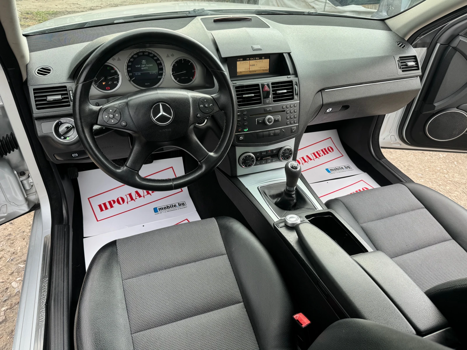 Mercedes-Benz C 220 CDi 170HP  646  6 SKOROSTI AVANTGARDE  FUUL  2010G | Mobile.bg   12