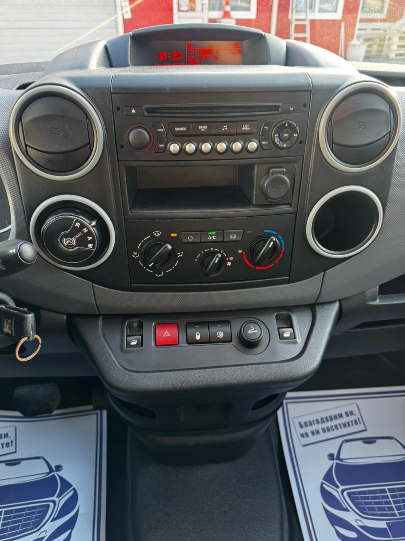 Peugeot Partner 1.6 HDi, АВТОМАТ, КЛИМАТИК, EURO 6, ДВЕ СТРАНИЧНИ , снимка 12 - Автомобили и джипове - 54047643