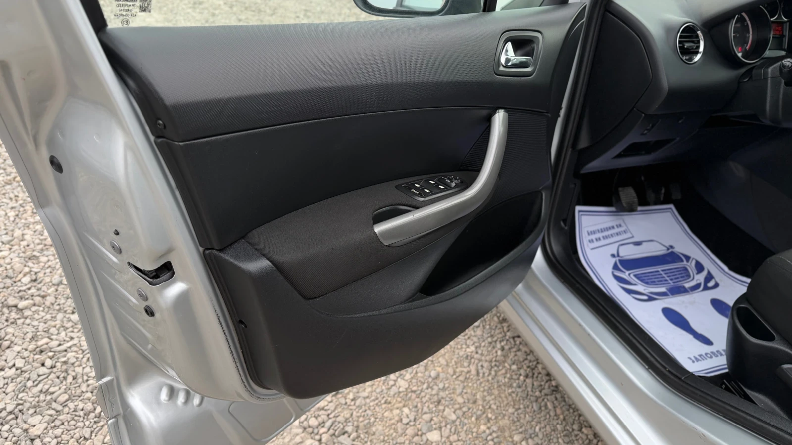 Peugeot 308 1.6i 16v ГАЗ, снимка 10 - Автомобили и джипове - 54459793