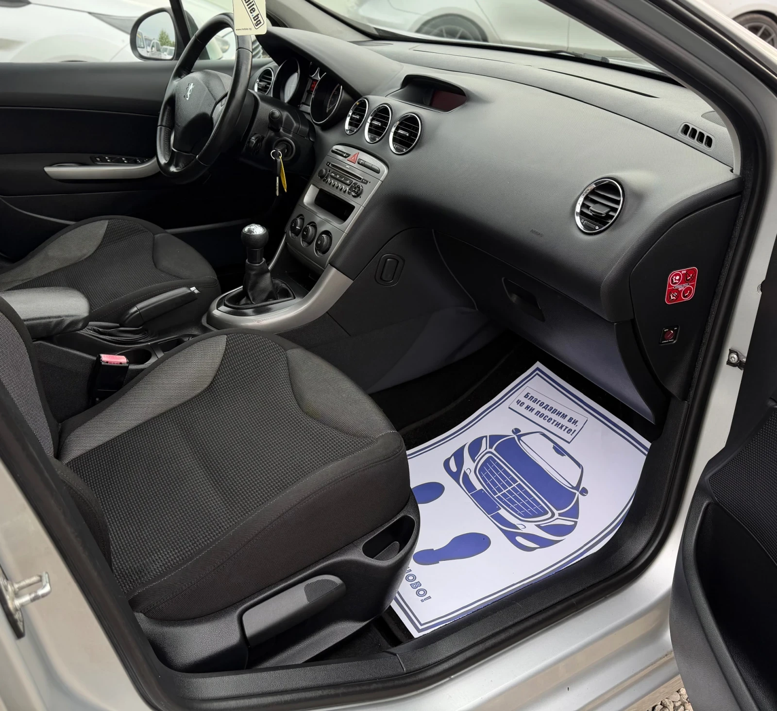 Peugeot 308 1.6i 16v ГАЗ, снимка 14 - Автомобили и джипове - 54459793