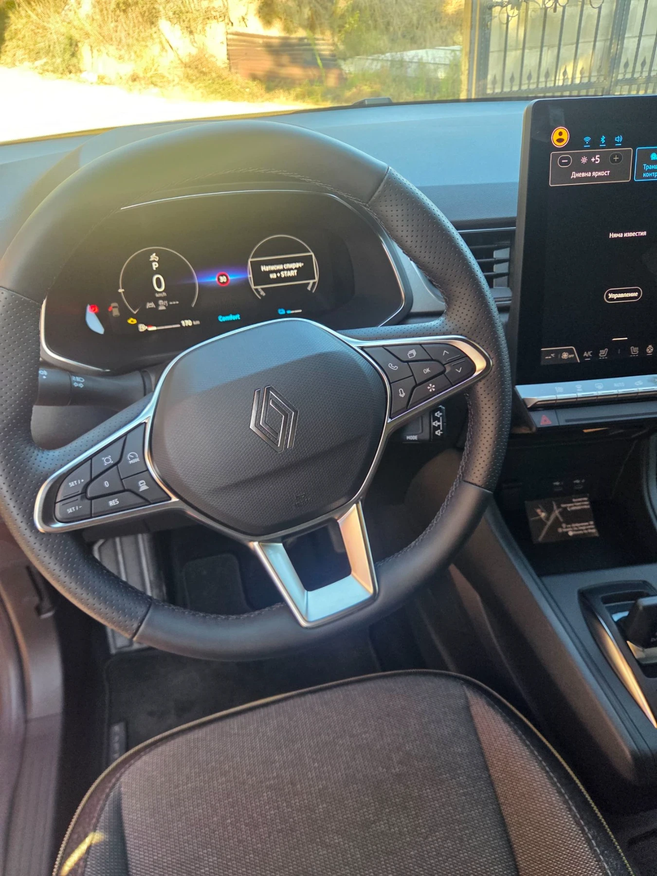 Renault Captur, снимка 7 - Автомобили и джипове - 55988316