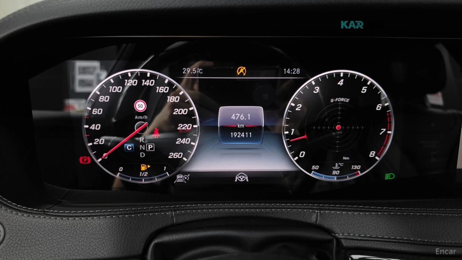 Mercedes-Benz S 560 L* 4MATIC* DISTRONIC* 360* ПОДГРЕВ* ОБДУХ* МАСАЖИ*, снимка 7 - Автомобили и джипове - 56182268