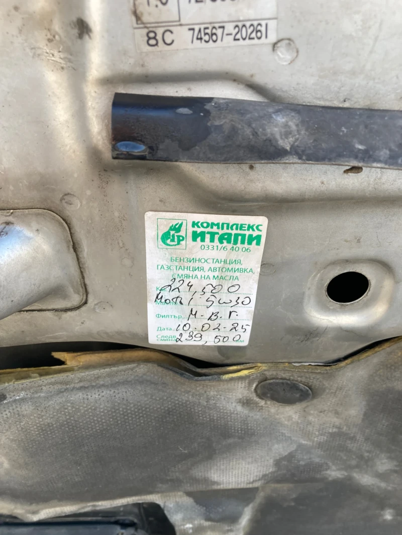 Toyota Rav4, снимка 12 - Автомобили и джипове - 52366938