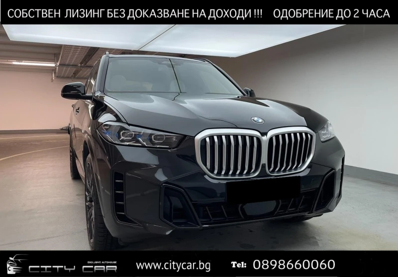 BMW X5 40d/xDrive/FACELIFT/M-SPORT/CARBON/H&K/HEADUP/PANO