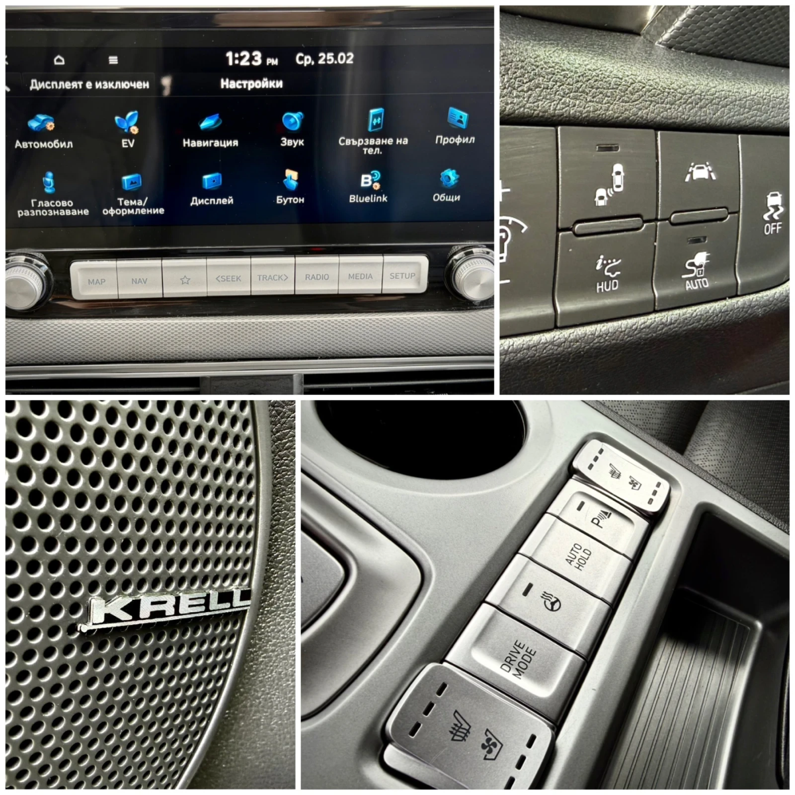 Hyundai Kona 64 kWh* PREMIUM* Bluelink* KRELL* ���������� | Mobile.bg � ����������� 14