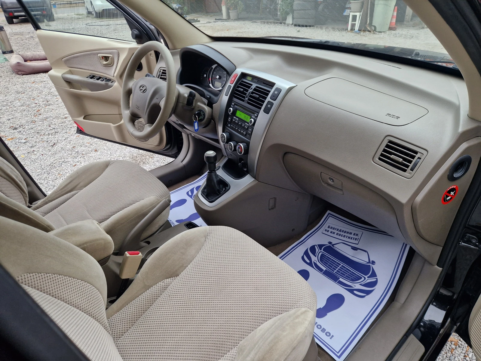 Hyundai Tucson 2.0i/����� ��������� | Mobile.bg � ����������� 11