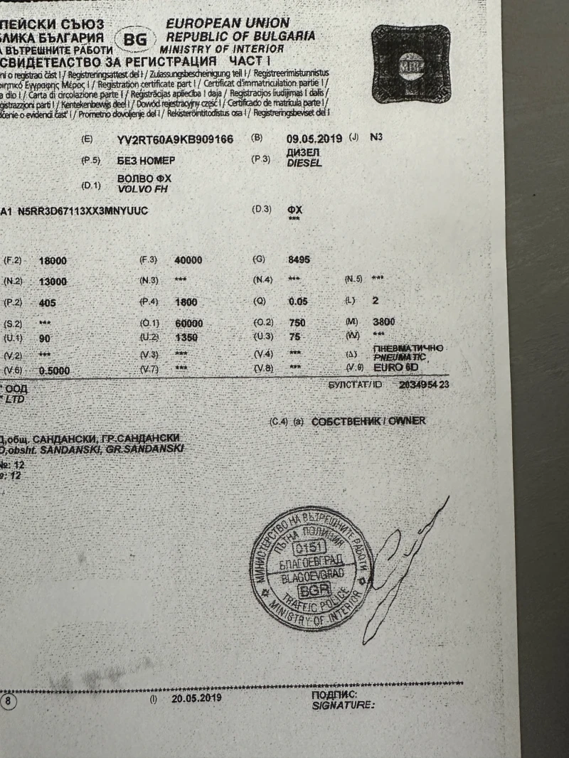 Volvo Fh 540 HP Retarder EURO6 D, снимка 14 - Камиони - 52569038