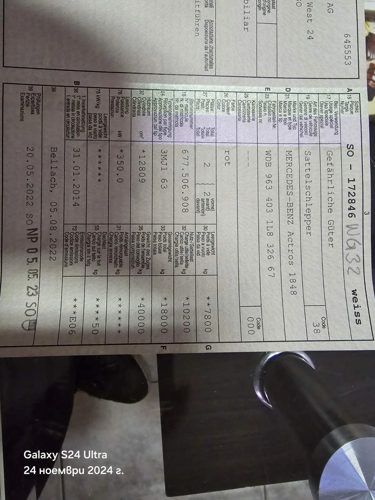 Mercedes-Benz Actros 1848 /  6  | Mobile.bg   17