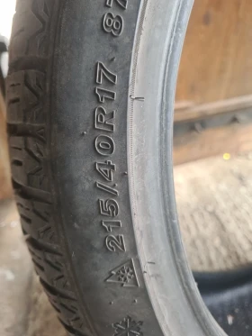���� 215/40R17 | Mobile.bg � ����� ������ 7