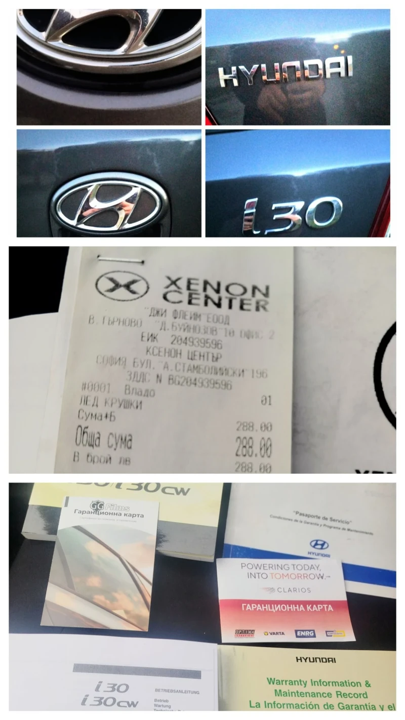 Hyundai I30 /FACE LIFT/БЕЗ АНАЛОГ/РЕГИСТИРАН/PREMIUM/1-ВИ/BG/, снимка 12 - Автомобили и джипове - 53290380