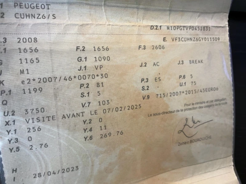 Peugeot 2008 1.2 PURETECH ALLURE EURO 6, снимка 16 - Автомобили и джипове - 53343706