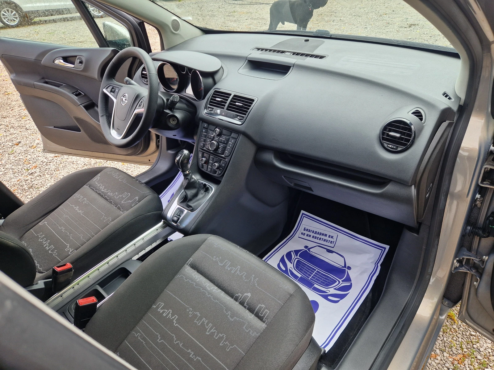 Opel Meriva 1.4/100� | Mobile.bg � ����������� 12