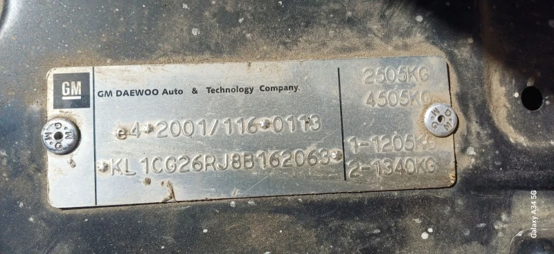 Chevrolet Captiva 2.0 VCDI AWD, снимка 13 - Автомобили и джипове - 52430905