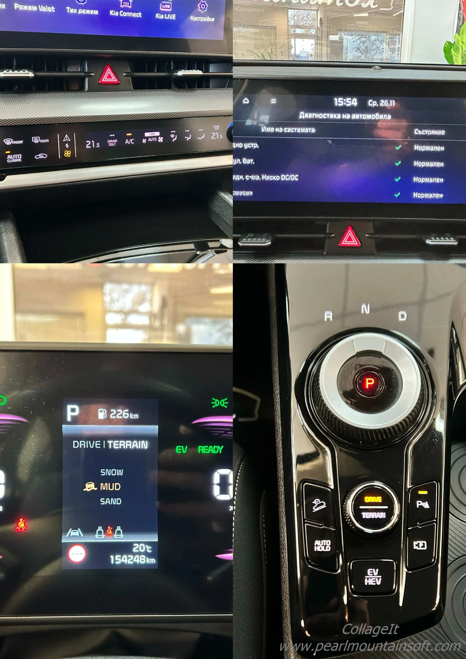 Kia Sportage PHEV 4WD PLUG IN ACTIVE 265 | Mobile.bg   15