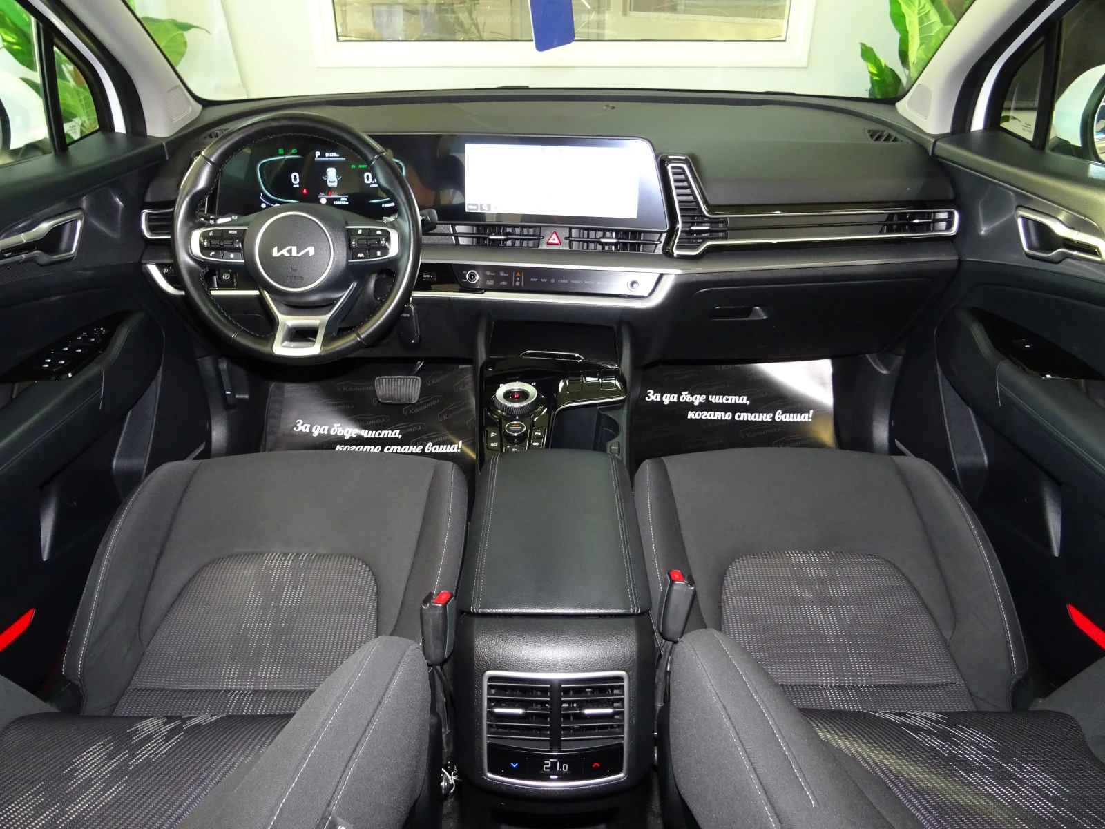 Kia Sportage PHEV 4WD PLUG IN ACTIVE 265 | Mobile.bg   11