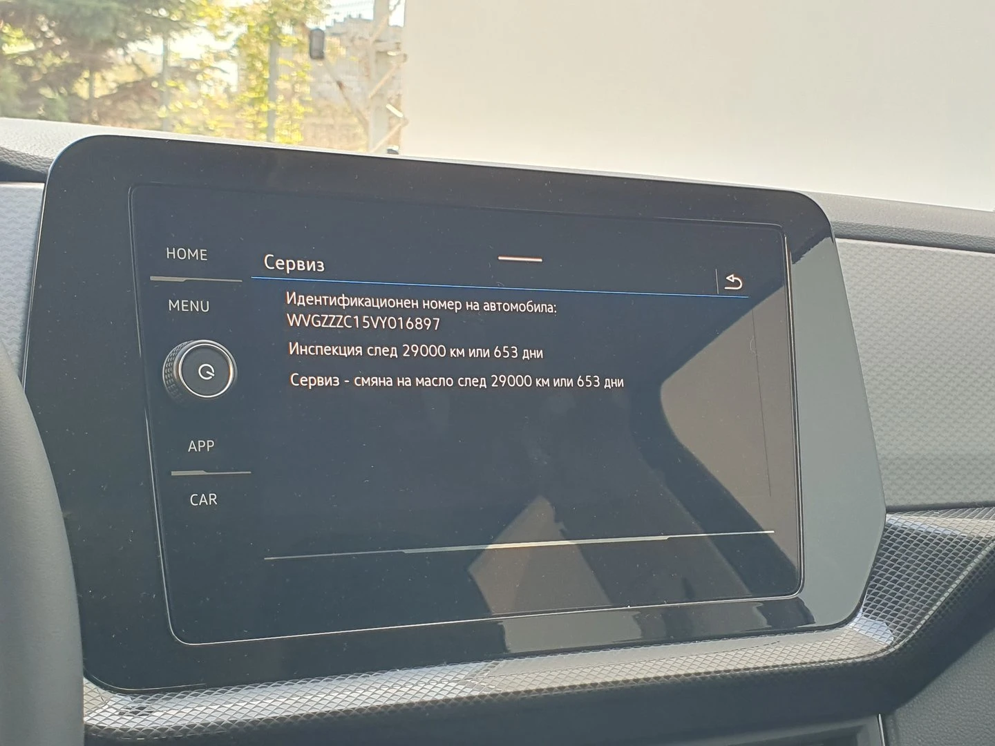 VW T-Cross, снимка 12 - Автомобили и джипове - 56421996