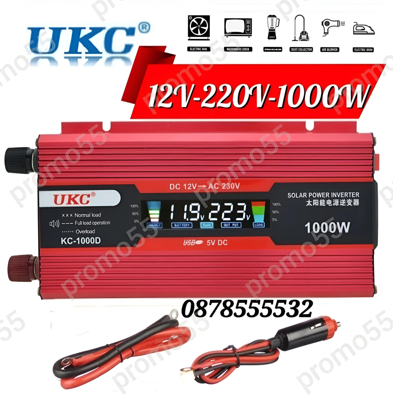  12  220v 1000w UKC   | Mobile.bg   1
