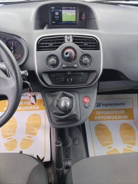 Renault Kangoo MAXI 1.5dCi/95к.с. - 13600 € / 26599.29 лв. - 41357857 8