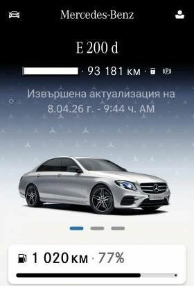 Mercedes-Benz E 200 W213 - 31800 € / 62195.39 лв. - 71827867 14