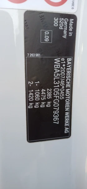 BMW 520 8hp B47d20a 190�.�.Carplay evro6 | Mobile.bg � ����� ������ 10