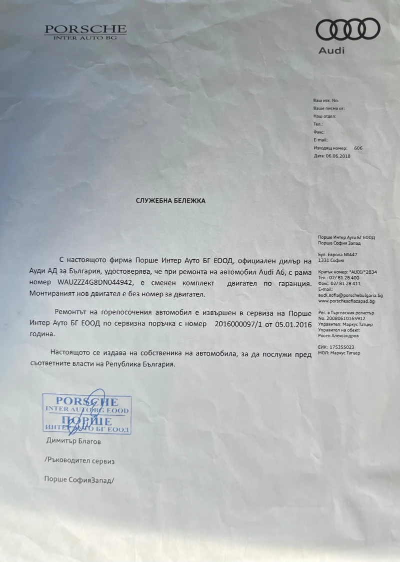 Audi A6 3.0 TDI QUATTRO, снимка 13 - Автомобили и джипове - 51820768