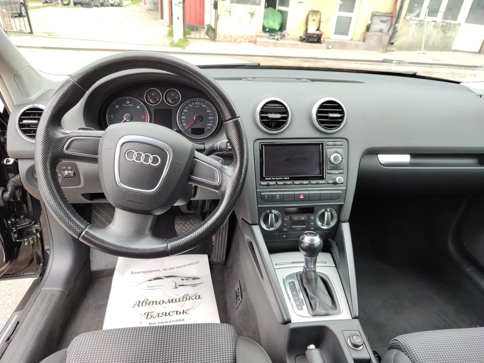 Audi A3 | Mobile.bg   12