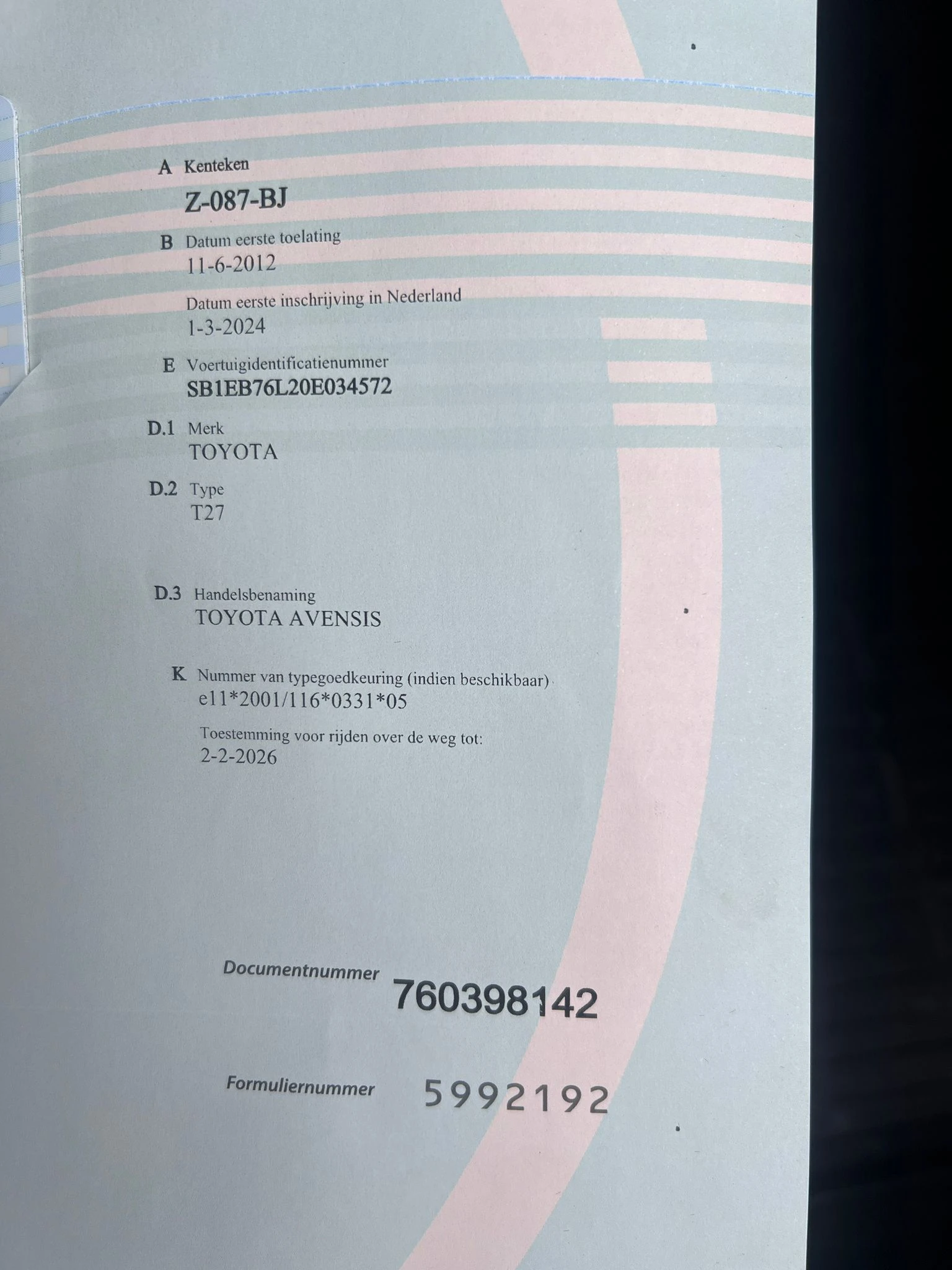 Toyota Avensis 2.2 D4D 150�� | Mobile.bg � ����������� 7