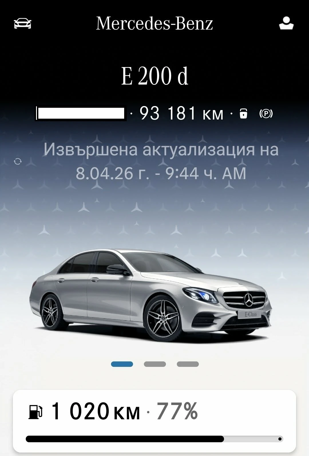 Mercedes-Benz E 200 W213, снимка 14 - Автомобили и джипове - 54202663