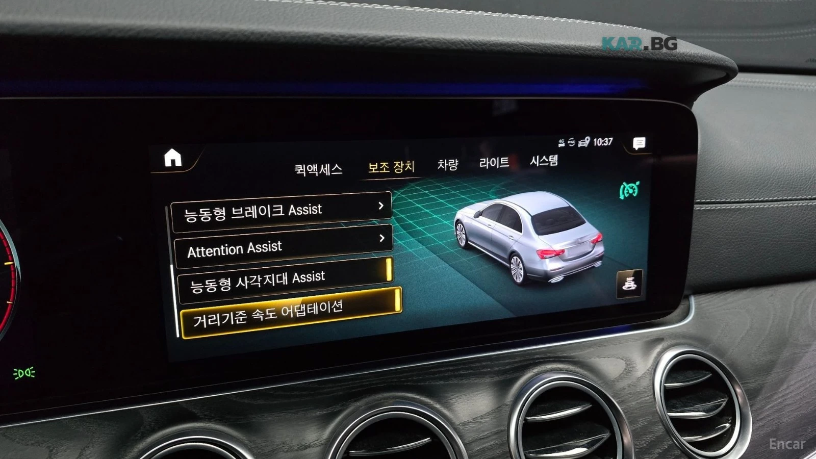 Mercedes-Benz E 220 AMG-LINE* 4MATIC* HEAD-UP* 360CAMERA*  | Mobile.bg � ����������� 11