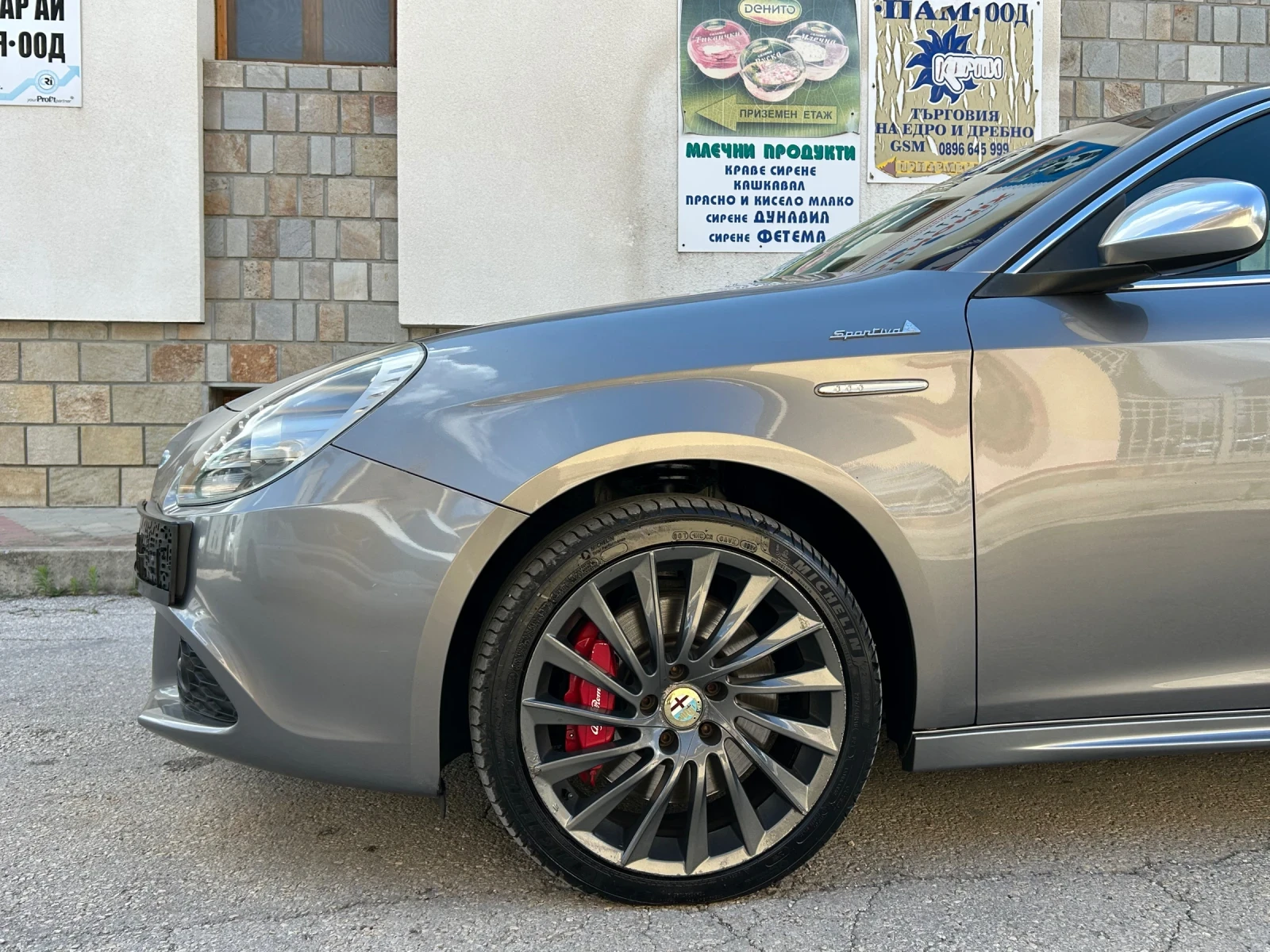 Alfa Romeo Giulietta 1.6JTDm* SPORTIVA* ����* LED | Mobile.bg � ����������� 8