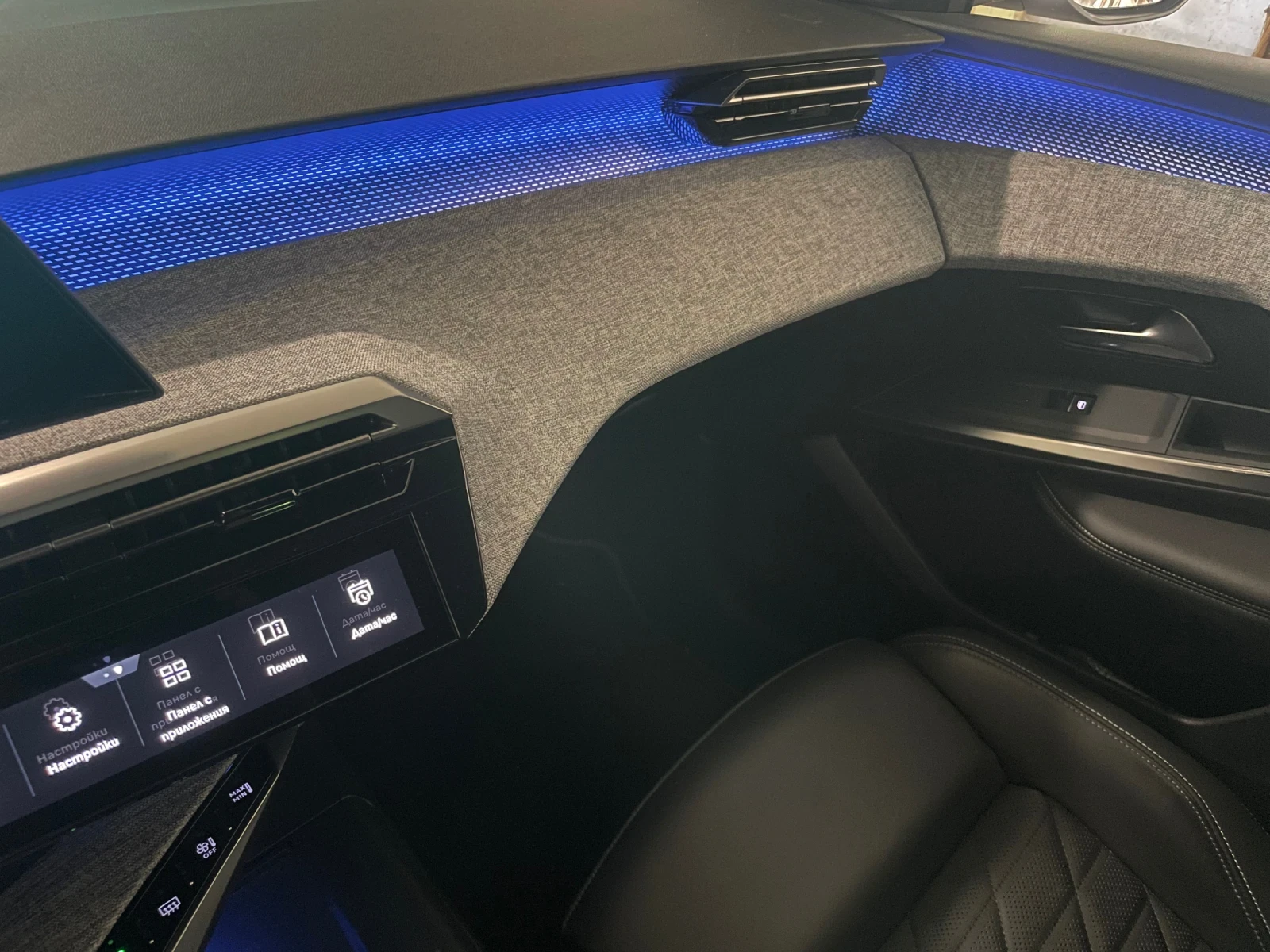 Peugeot 5008, снимка 7 - Автомобили и джипове - 55499737