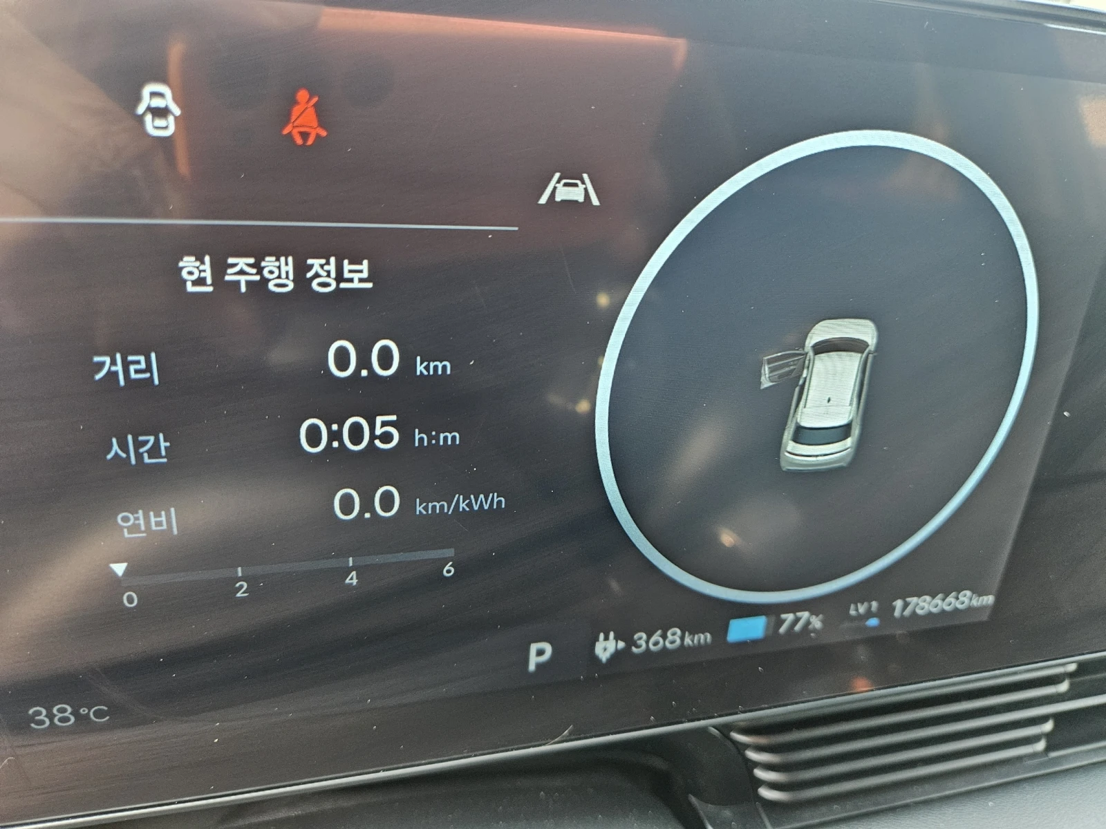 Hyundai Ioniq 5 Ioniq 5 롱레인지 AWD Ǻ, снимка 7 - Автомобили и джипове - 55676726