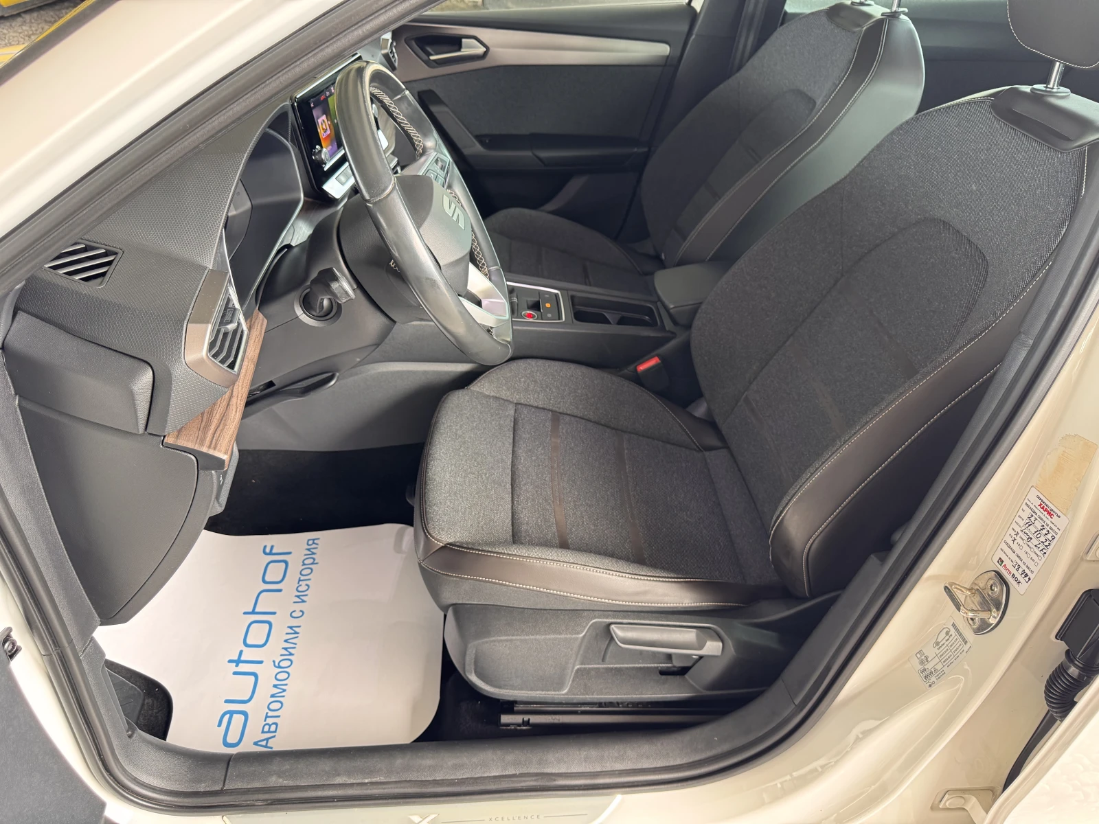Seat Leon Xcellence/1.5TSI/150K.C./6MT, снимка 8 - Автомобили и джипове - 55803703