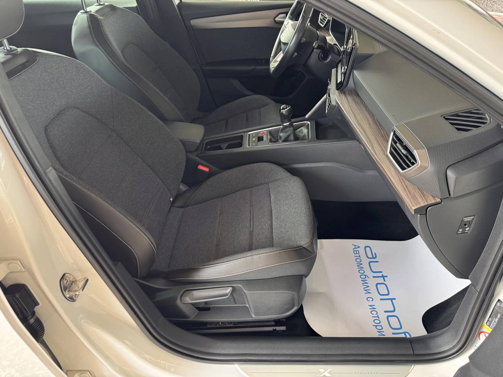 Seat Leon Xcellence/1.5TSI/150K.C./6MT, снимка 9 - Автомобили и джипове - 55803703
