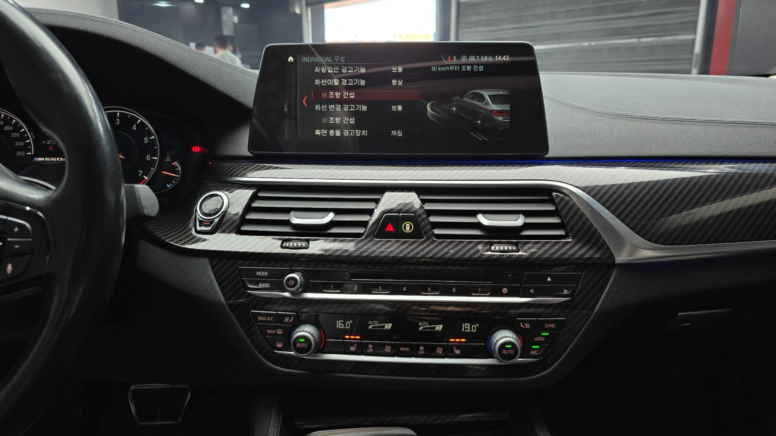 BMW 520 520i Luxury | HUD | Адаптивен круиз | Камера, снимка 13 - Автомобили и джипове - 55942992
