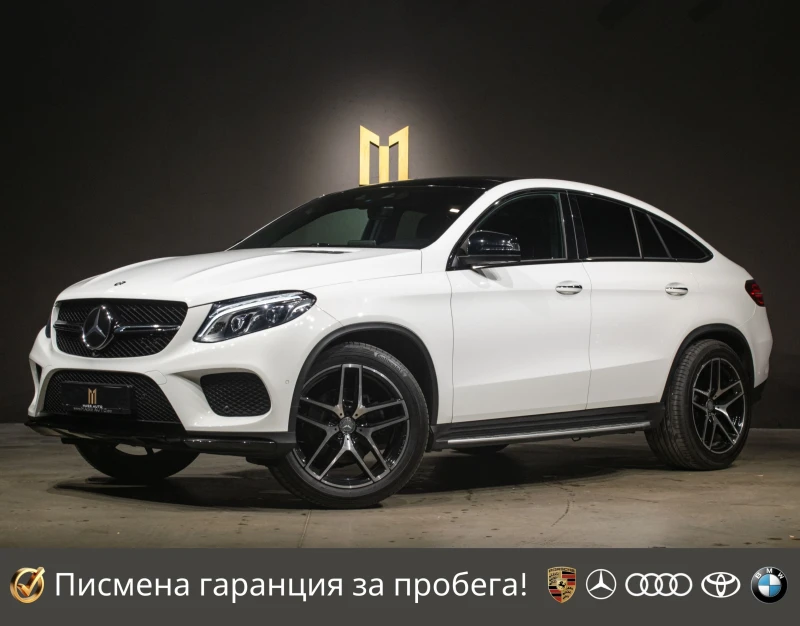 Mercedes-Benz GLE 350 d/AMG/Coupe/РеаленПробег/HarmanKardon/360/21