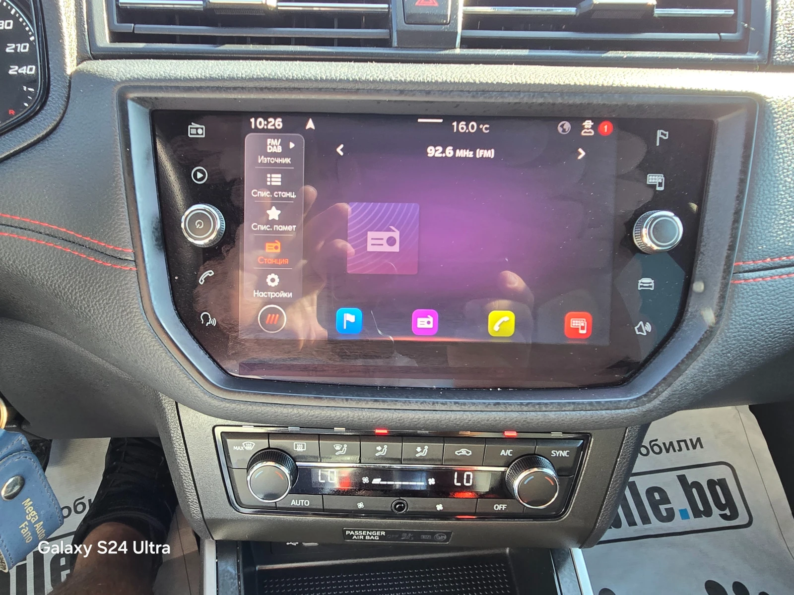 Seat Arona 1.0TGI-90k.c-FR-5000km.ITALIA | Mobile.bg   15